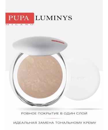 Pupa Facial powder baked 01 - Buy Online on GoSupps.com