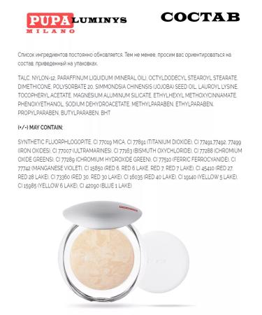 Pupa Facial powder baked 01 - Buy Online on GoSupps.com