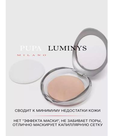 Pupa Facial powder baked 01 - Buy Online on GoSupps.com