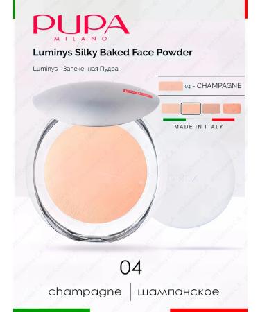 PUPA Facial powder baked 04