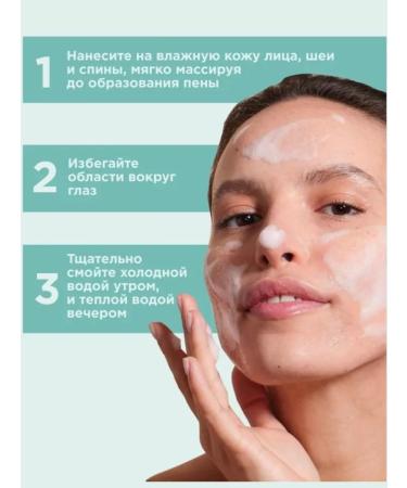 PAYOT Acne Facial Cleansing Gel - Buy Online on GoSupps.com