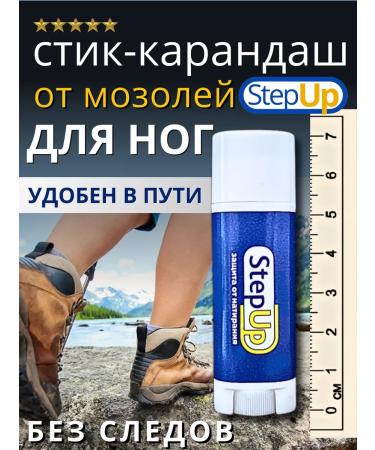 MEDICAL FORT Pencil from corns and rubbing - Buy Online on GoSupps.com