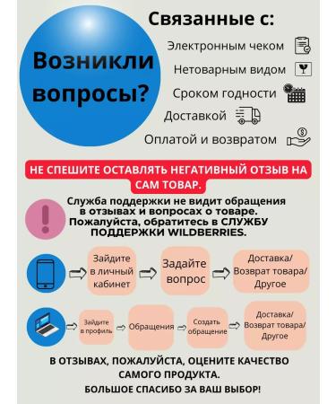 MEDICAL FORT Pencil from corns and rubbing - Buy Online on GoSupps.com