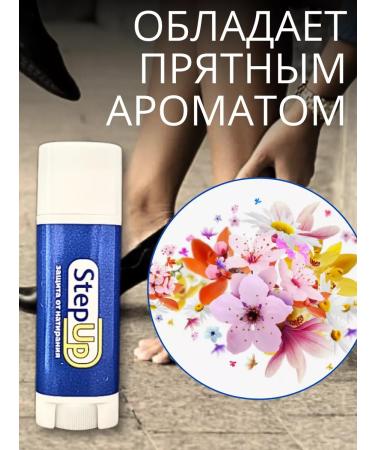 MEDICAL FORT Pencil from corns and rubbing - Buy Online on GoSupps.com