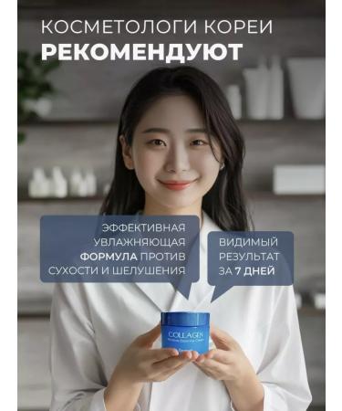 SOFFI-BEAUTY Moisturizing Korea Cream - Buy Online on GoSupps.com