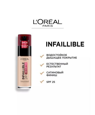 L'OREAL PARIS Persistent foundation 24 hours Infailible Fresh Wear - Buy Online on GoSupps.com