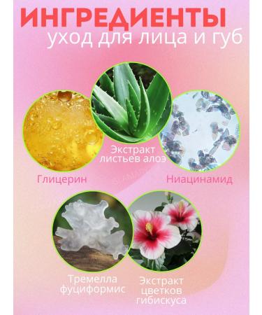 LANBENA Jelly blush - Buy Online on GoSupps.com