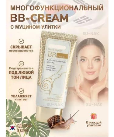 OCHEAL BB foundation