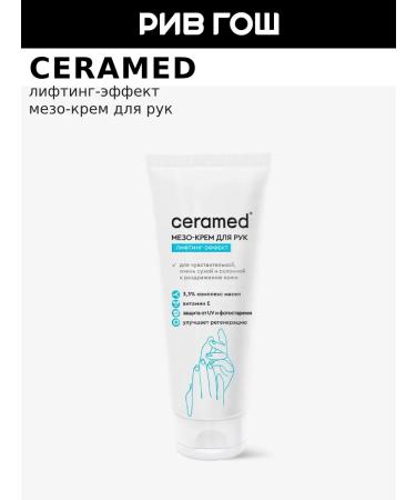 CERAMED Meso-cream for hand with an elevator effect 45+ 75 ml