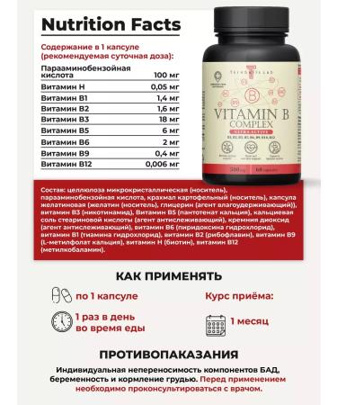 Turnbulls Lab B vitamins in the complex - Buy Online on GoSupps.com