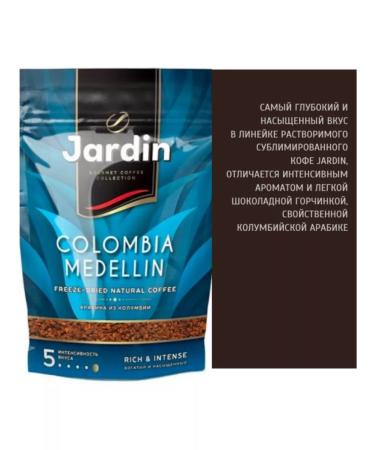JARDIN Coffee soluble jarinin 450g assorted - Buy Online on GoSupps.com