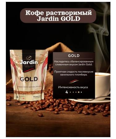JARDIN Coffee soluble jarinin 450g assorted - Buy Online on GoSupps.com