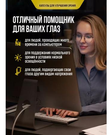 NatureProduct Vitamins for the eye and vision vitamin A and D 100 pcs - Buy Online on GoSupps.com