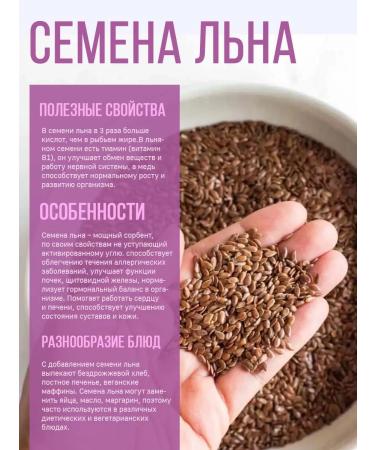 Sasha's porridge Flax seeds 1 kg - Buy Online on GoSupps.com