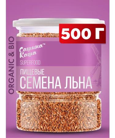 Sasha's porridge Flax seeds 500 grams