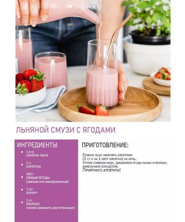 Sasha's porridge Flax seeds 500 grams - Buy Online on GoSupps.com