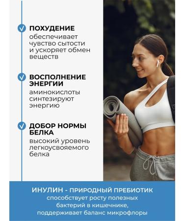 Yappi Food Plant vegan protein without sugar with a prebiotic 300 g - Buy Online on GoSupps.com