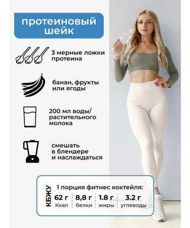 Yappi Food Plant vegan protein without sugar with a prebiotic 300 g - Buy Online on GoSupps.com