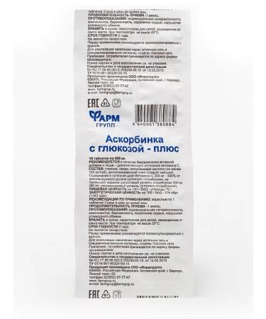 Pharmgroup 10 5  - Buy Online on GoSupps.com