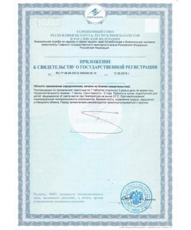 Pharmgroup 10 5  - Buy Online on GoSupps.com