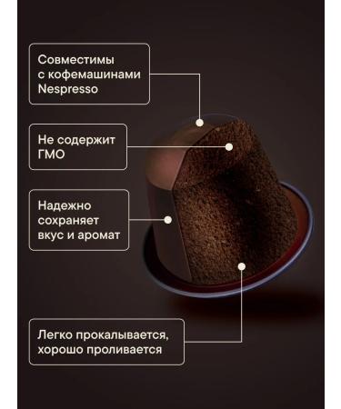 MACBUSH A set of coffee in Classic capsules for Nespresso 30 pcs - Buy Online on GoSupps.com