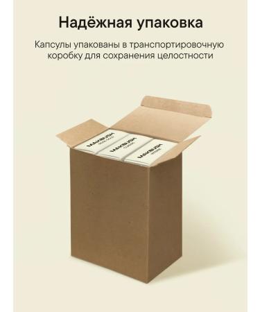 MACBUSH A set of coffee in Classic capsules for Nespresso 30 pcs - Buy Online on GoSupps.com