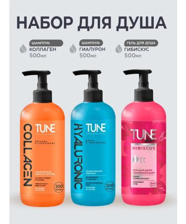 Tune Set for hair and body shower gel+shampoo+shampoo