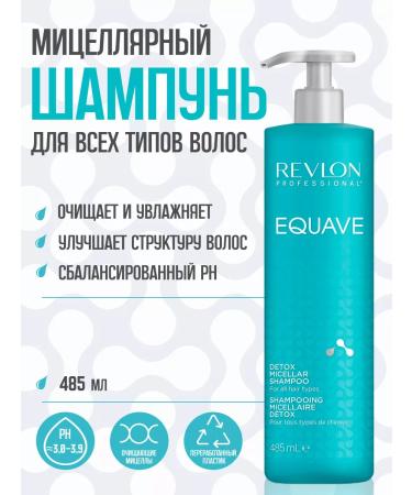 Revlon Professional Cleaning hair shampoo Equave Detox 485 ml