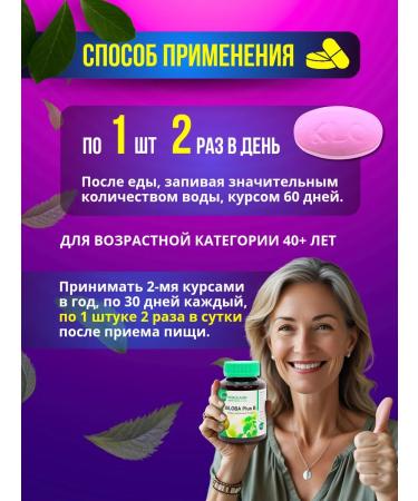 Thai pills for ginkgo bilobe with vitamin B - Buy Online on GoSupps.com