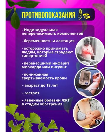 Thai pills for ginkgo bilobe with vitamin B - Buy Online on GoSupps.com