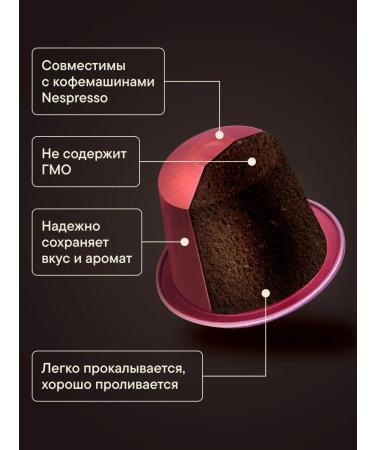 MACBUSH A set of coffee in Rose Gold capsules for Nespresso 30 pcs - Buy Online on GoSupps.com