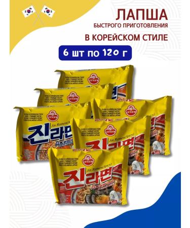 Ottogi Jin Ramen assorted tastes 120g*6pcs - Buy Online on GoSupps.com