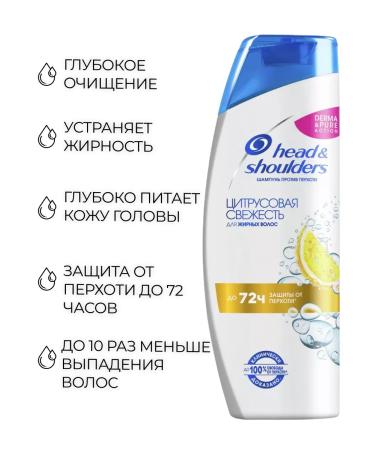 Head & Shoulders Shampoo-balm 2 in 1 citrus freshness 200ml - Buy Online on GoSupps.com