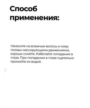 Head & Shoulders Shampoo-balm 2 in 1 citrus freshness 200ml - Buy Online on GoSupps.com