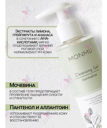 MONMU Washing gel normalizing - Buy Online on GoSupps.com