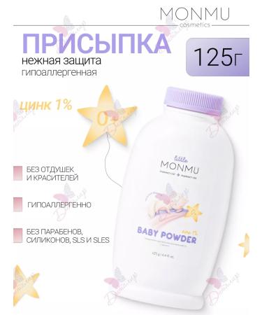 MONMU Podding for babies hypoallergenic with zinc 1% 0+