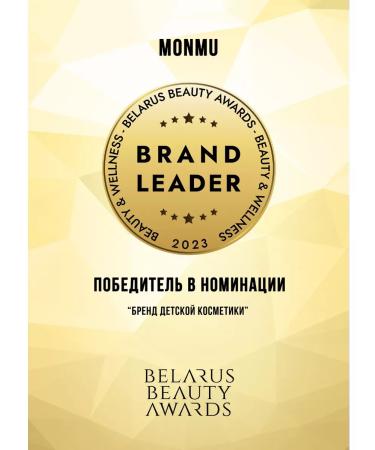 MONMU Podding for babies hypoallergenic with zinc 1% 0+ - Buy Online on GoSupps.com