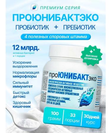Universe Light Lakebacto Sinbiotik Bav (probiotic + prebiotic)
