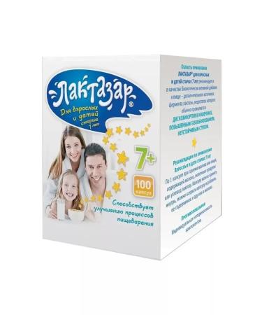 Lactazar for adults and children from 7 years old 3 packages - Buy Online on GoSupps.com