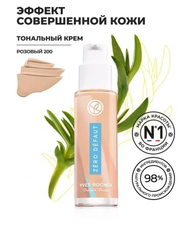 Yves Rocher Tonal cream perfect skin - pink 200