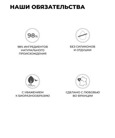 Yves Rocher Tonal cream perfect skin - pink 200 - Buy Online on GoSupps.com