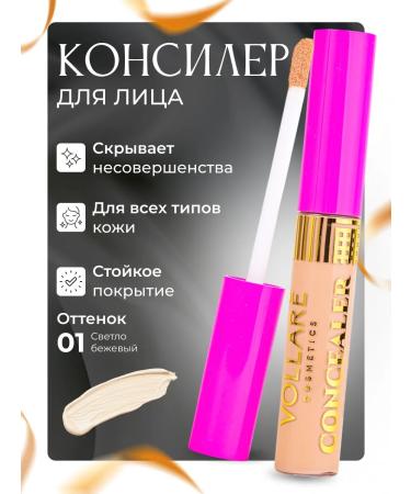 Vollare Face concealer 01 light