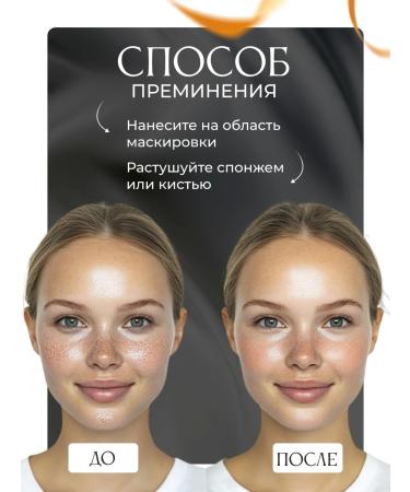 Vollare Face concealer 01 light - Buy Online on GoSupps.com