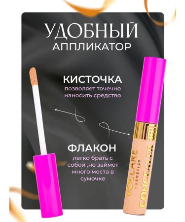 VOLLARE Face concealer - Buy Online on GoSupps.com