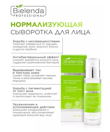 Bielenda Professional Facial serum with niacinamide seborrheal - Buy Online on GoSupps.com