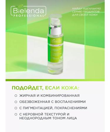 Bielenda Professional Facial serum with niacinamide seborrheal - Buy Online on GoSupps.com