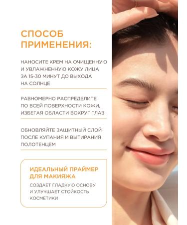 Tony Moly Moisturizing cream base with SPF for makeup - Buy Online on GoSupps.com