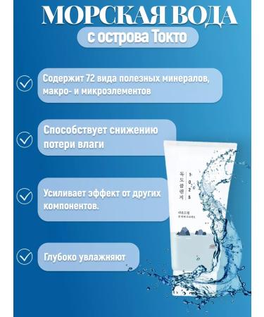 round lab Foam for washing Korea 1025 - Buy Online on GoSupps.com