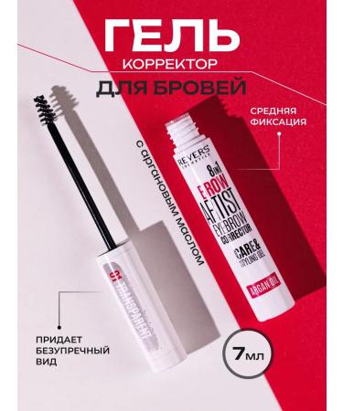 Reverse Eyebrow gel fixing transparent with lamination