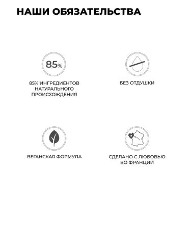 Yves Rocher Tonal cream radiance and protection pink 100 - Buy Online on GoSupps.com